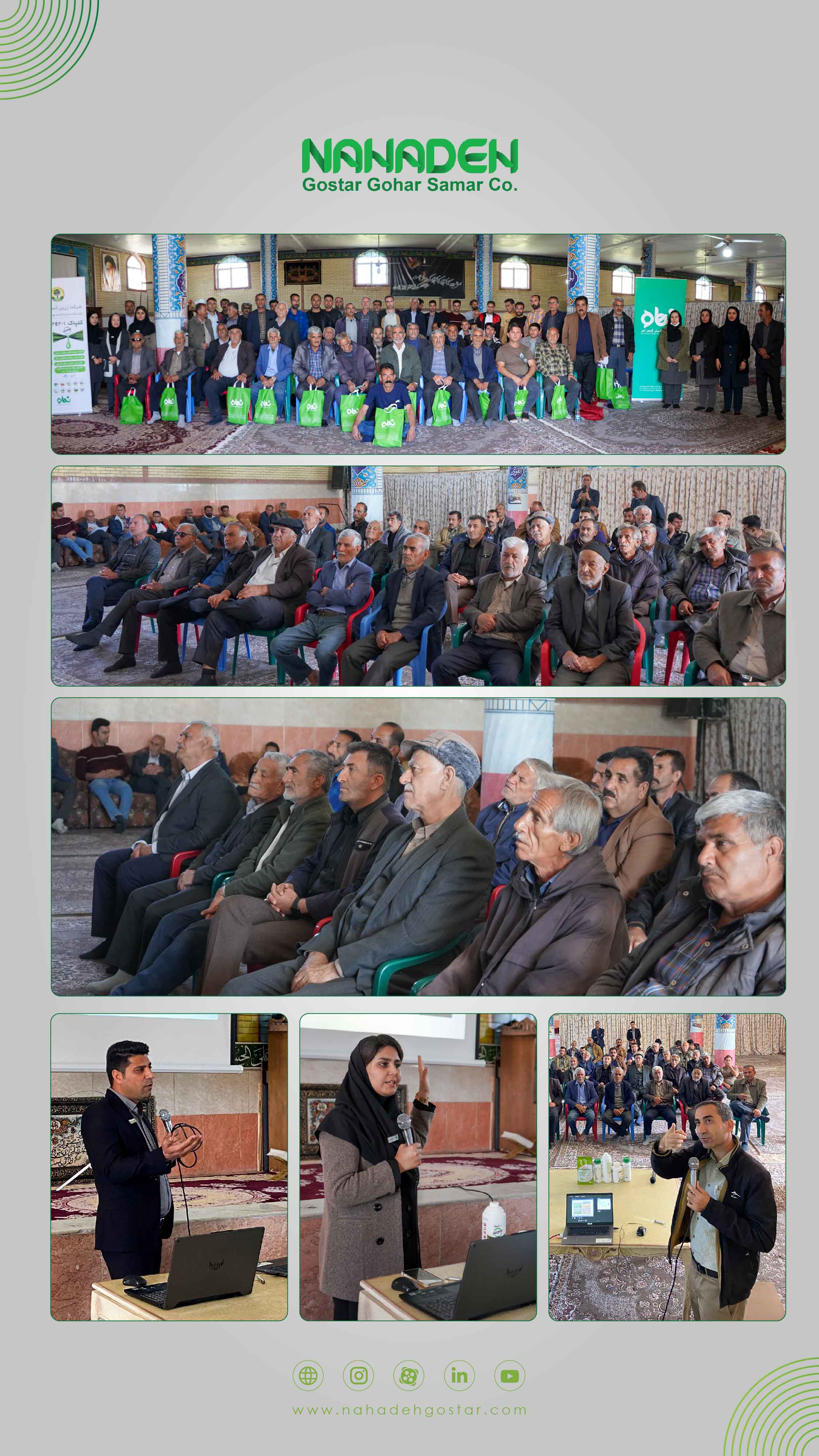 Seminar - Hesamabad Rural Community, Dorudzan District, Marvdasht County, Fars Province,Iran, March 2024 